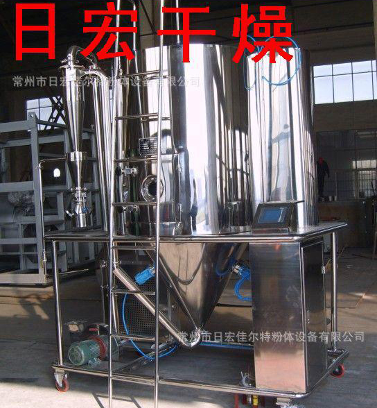 南京中药浸膏喷雾干燥机ZPG-25